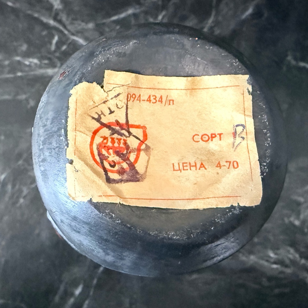 1967 Vase - Picture 13 of 13